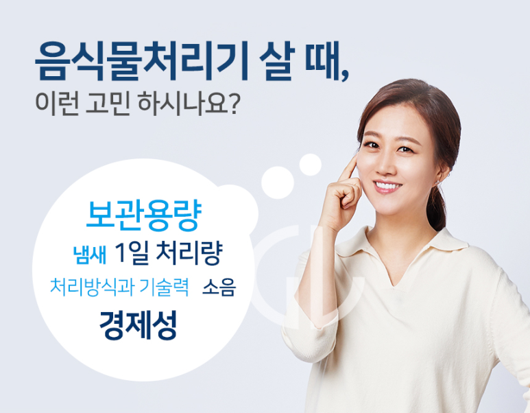 에코플라자조은생활춘천센터 이미지