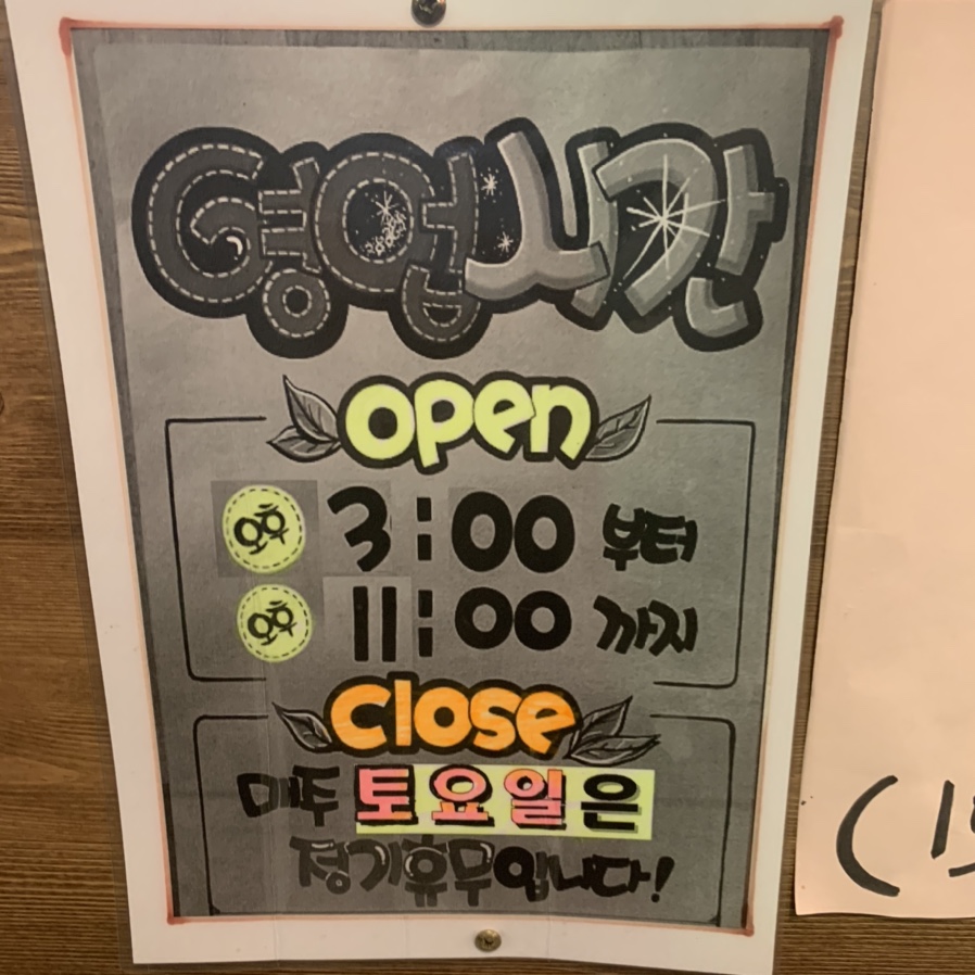 달자식당 이미지