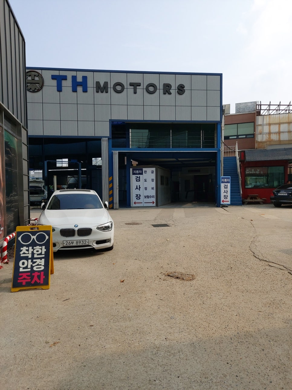 티에이치모터스 이미지