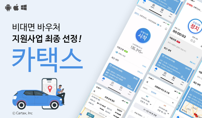 한도카서비스 이미지