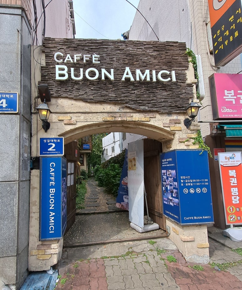 본아미치 이미지