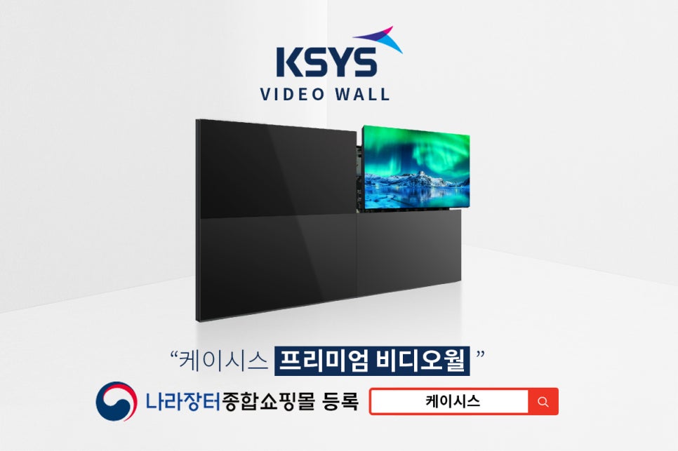 (주)케이시스 이미지
