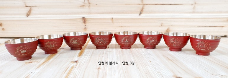 안성마춤유기공방 이미지
