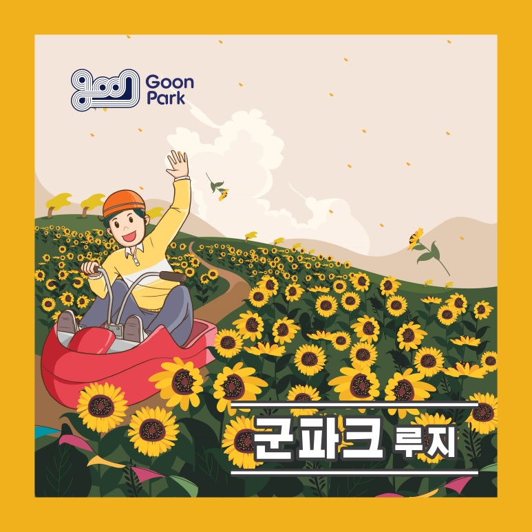 월드유통 이미지