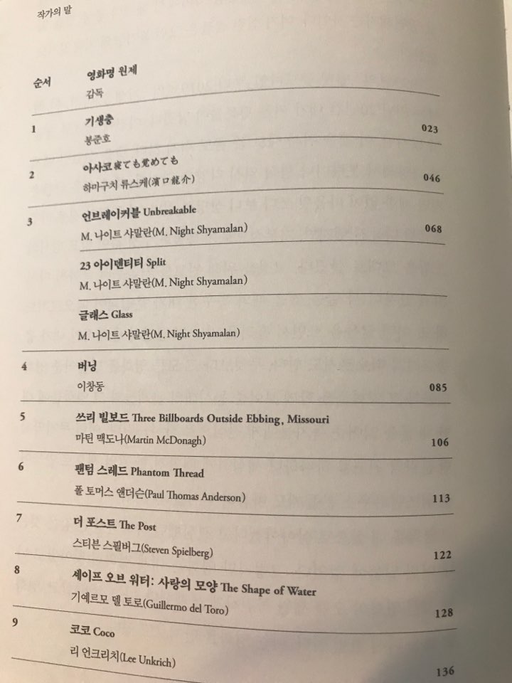 마인볼아카데미 이미지