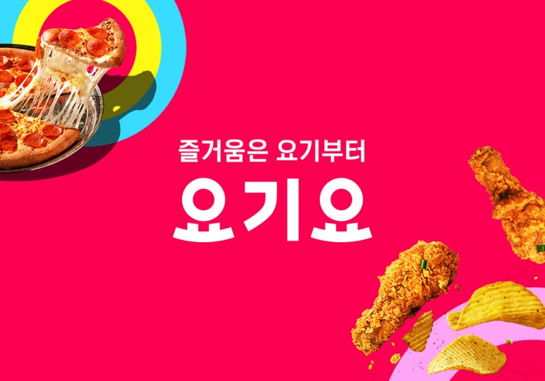 케이딜리버리 이미지