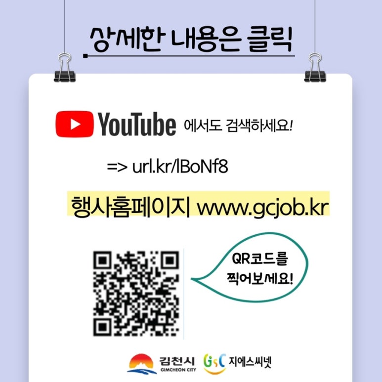 (주)한독이엔지 이미지