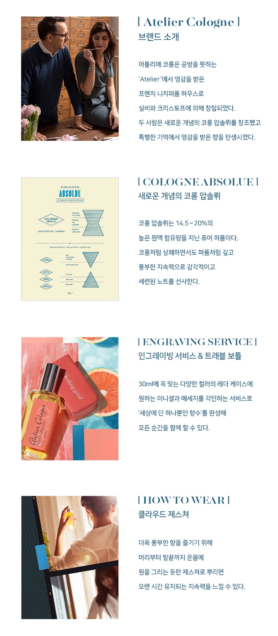 러브아뜰리에 이미지