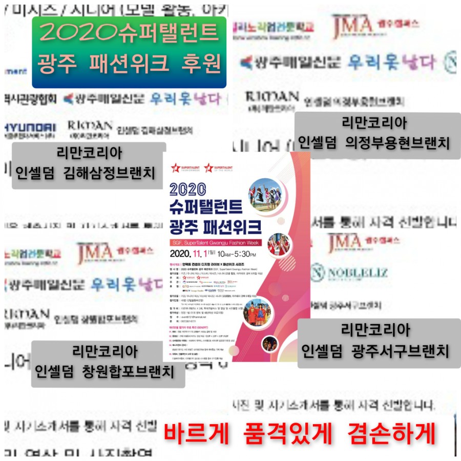 광주서구브랜치 이미지