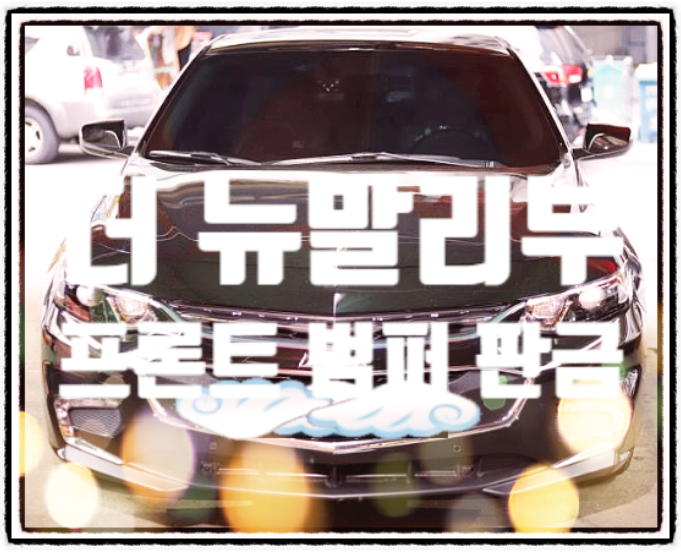 동양자동차정비공업사 이미지