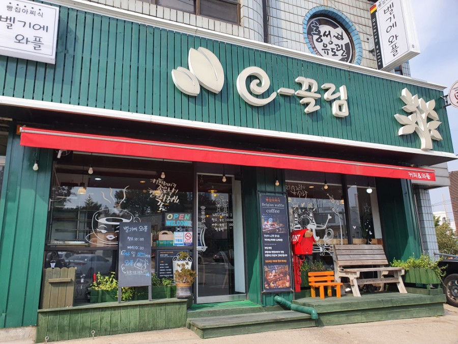 한마당 연탄불고기 이미지