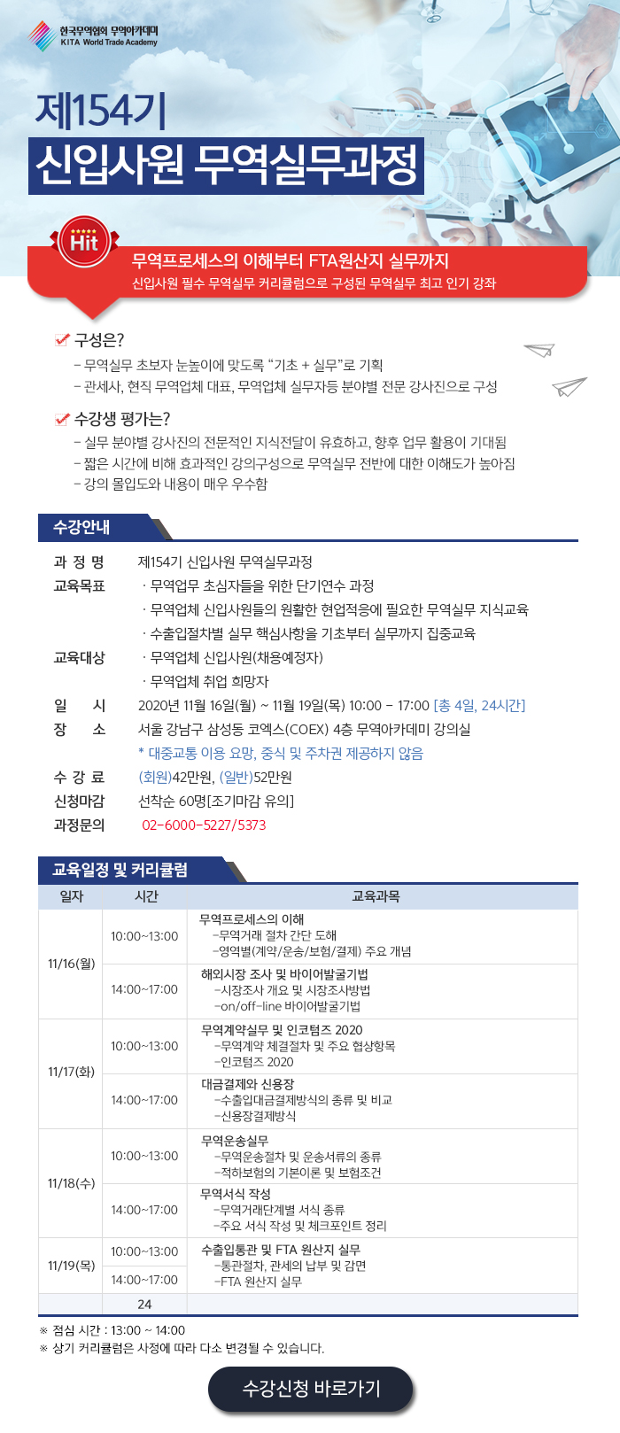 바로무역 이미지