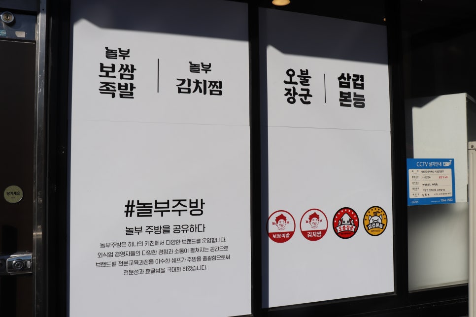쫄면주는족발 이미지