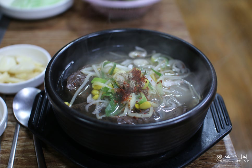 남도로스 이미지