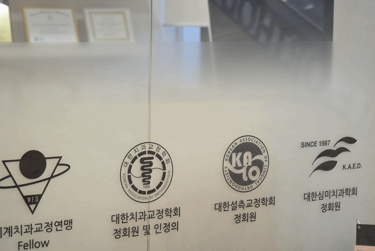 웃자치과교정과치과의원 이미지