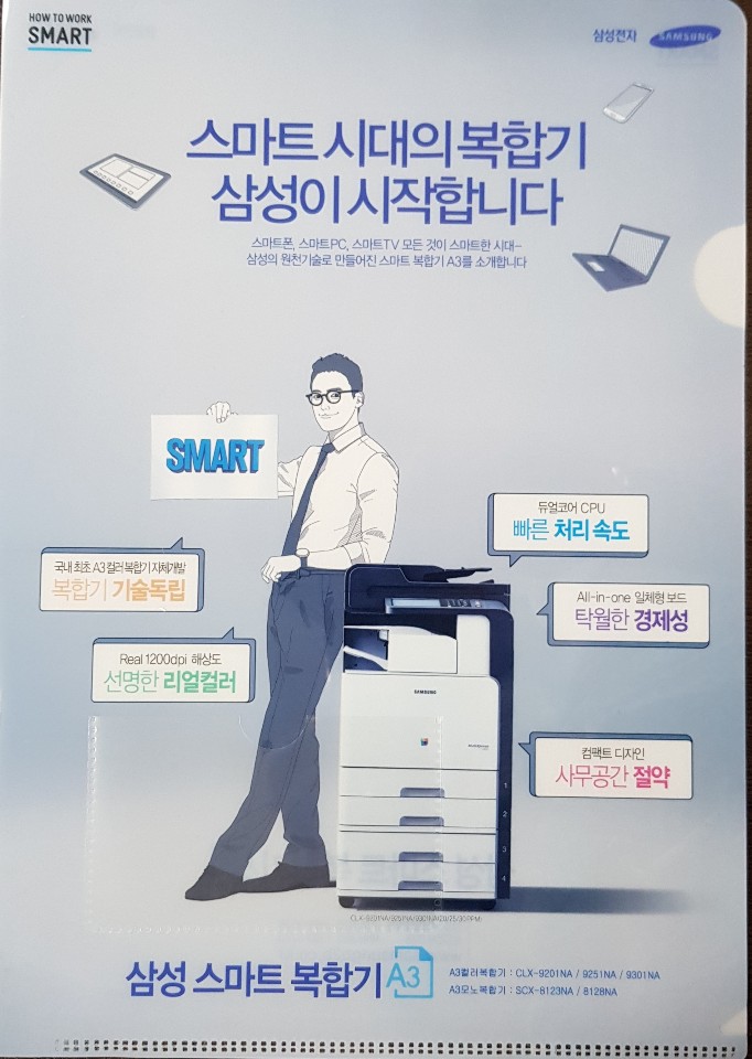 하나OA 이미지