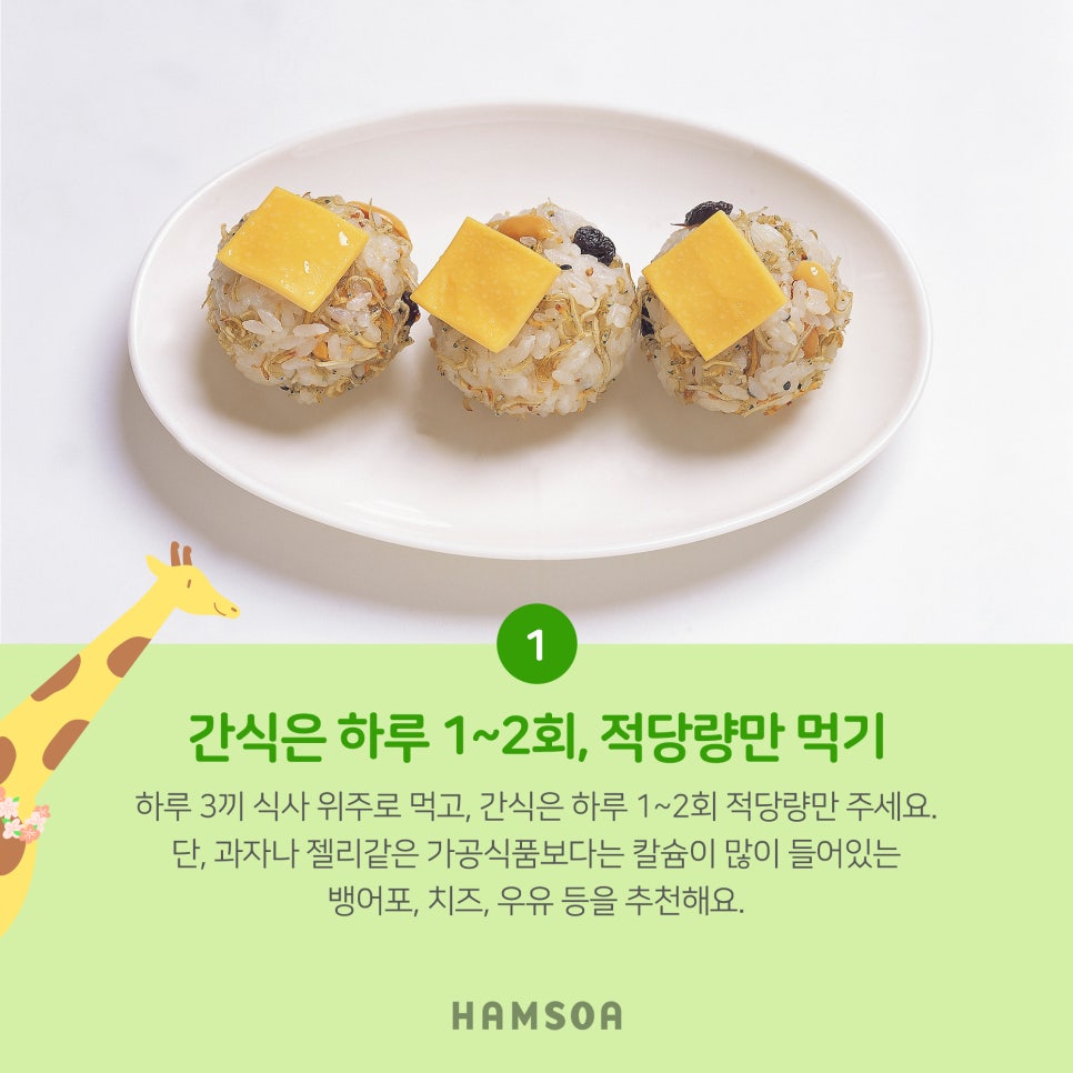 (주)함소아 이미지