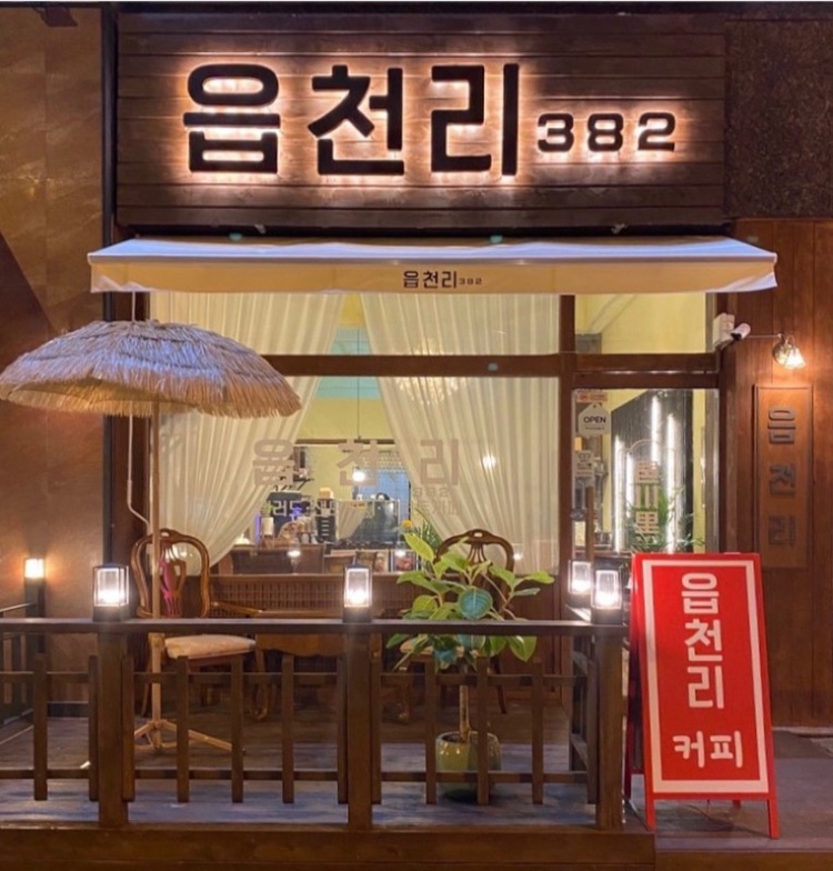 읍천리382 이미지