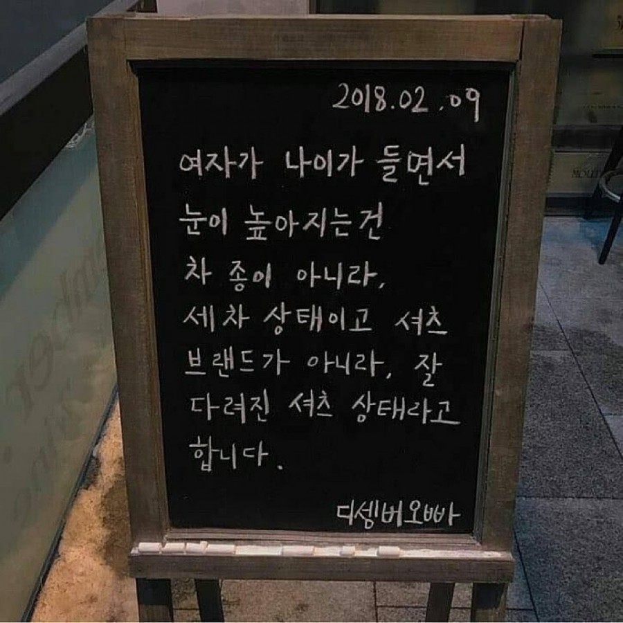 푸른셀프세차 이미지