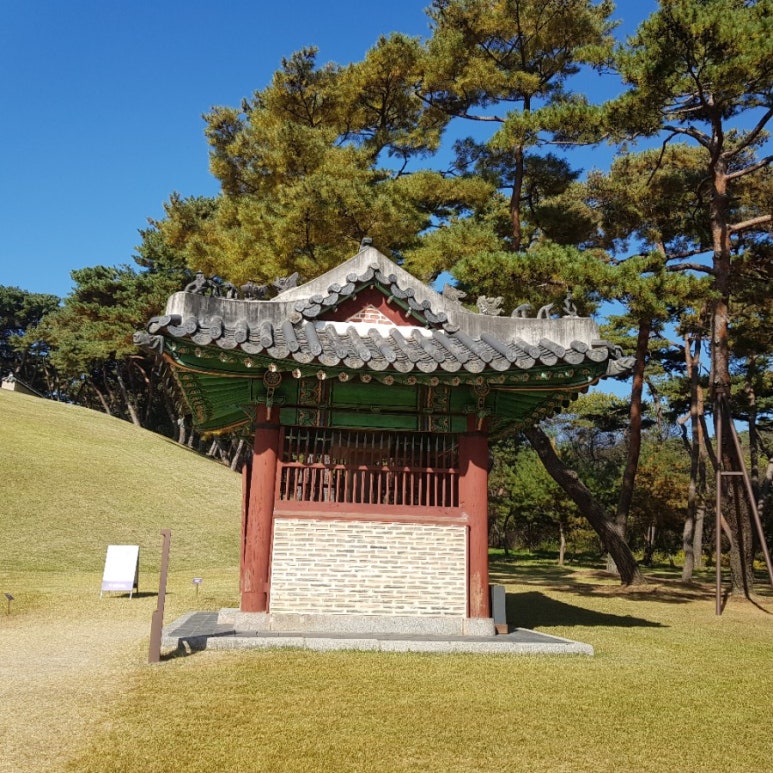 세종침장 이미지