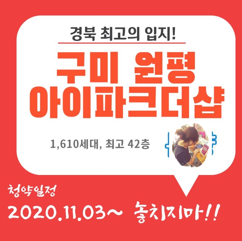 원평산업(주) 이미지