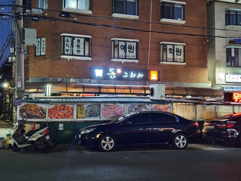 돈그라미 이미지