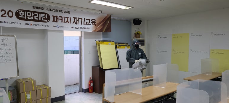 세종경영연구소 이미지