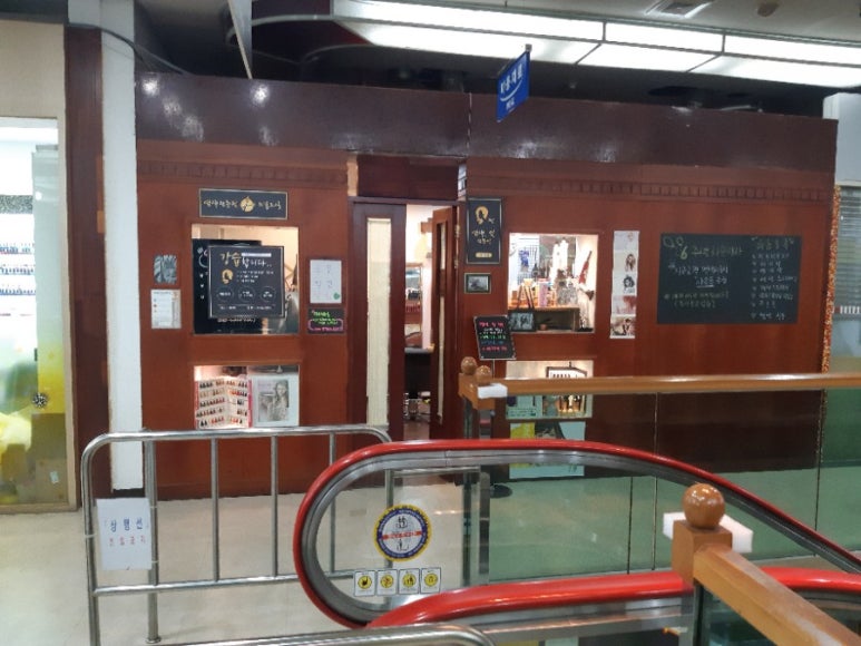 동아헤어샵 이미지