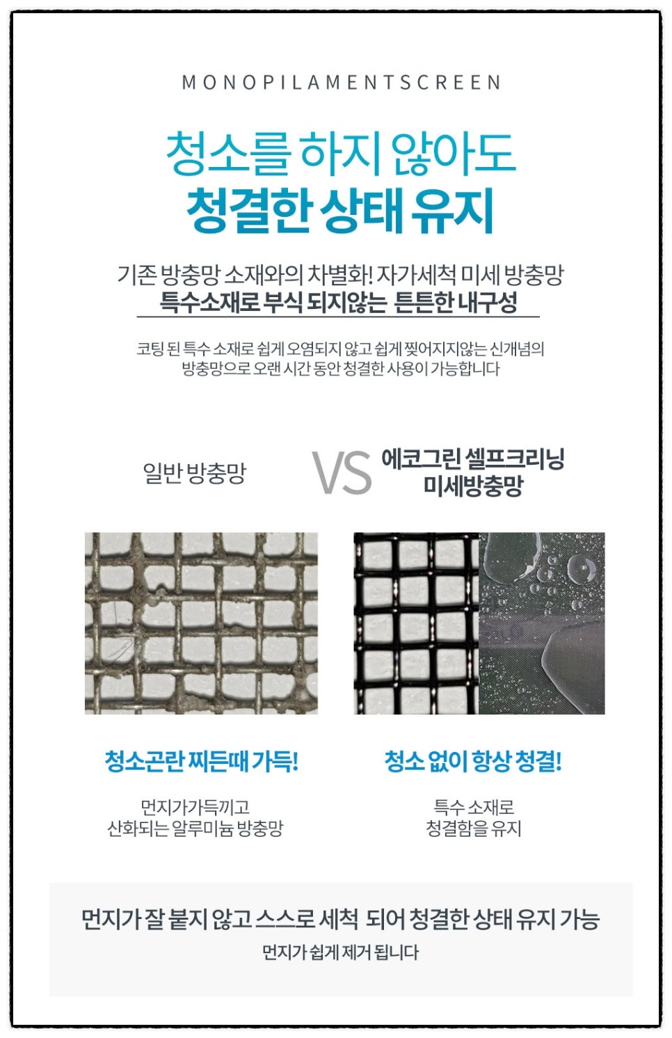 벽산크리닝 이미지