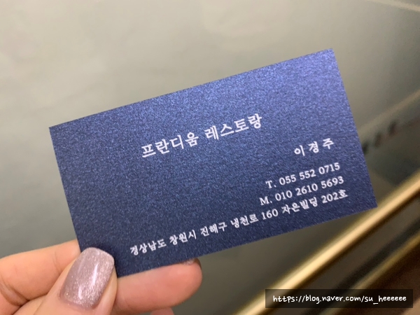 프란디움 이미지