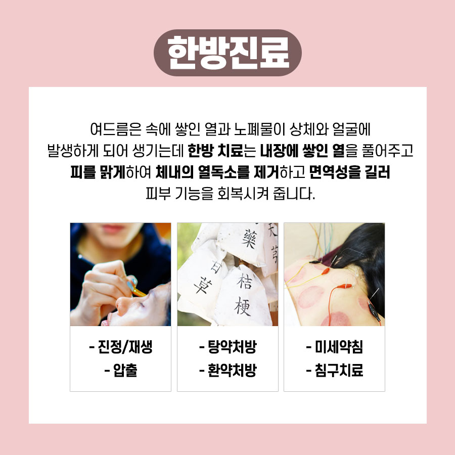 유림침구 이미지