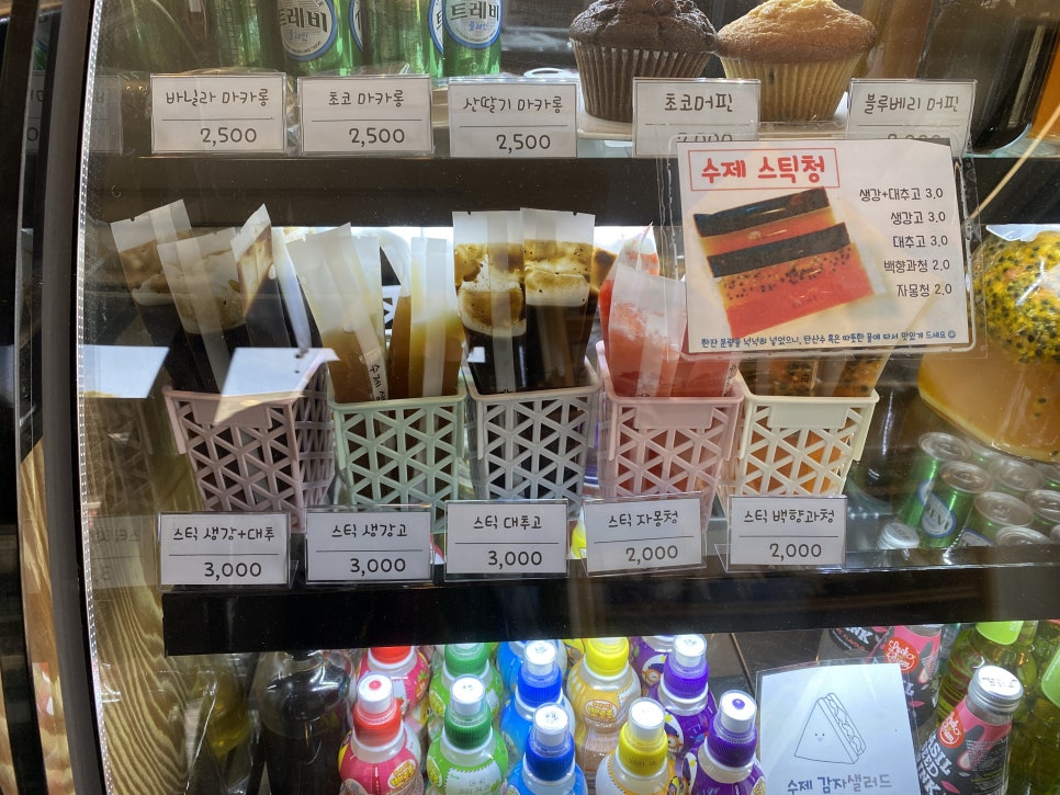 카페베라카 이미지