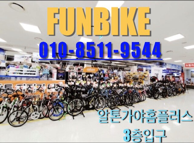 전동킥보드할인마트 이미지