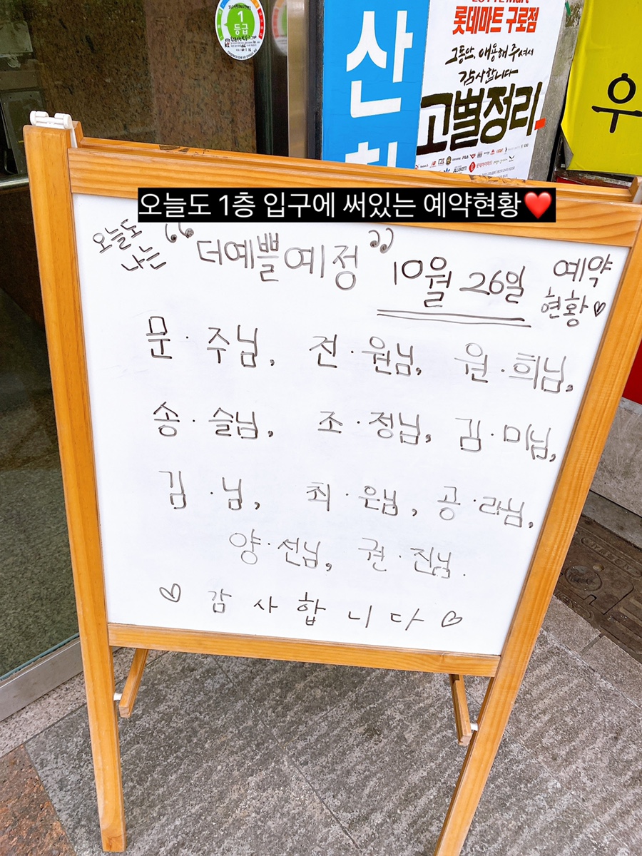 더 예쁠예정 이미지