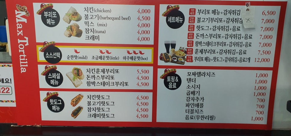 비바리코 이미지