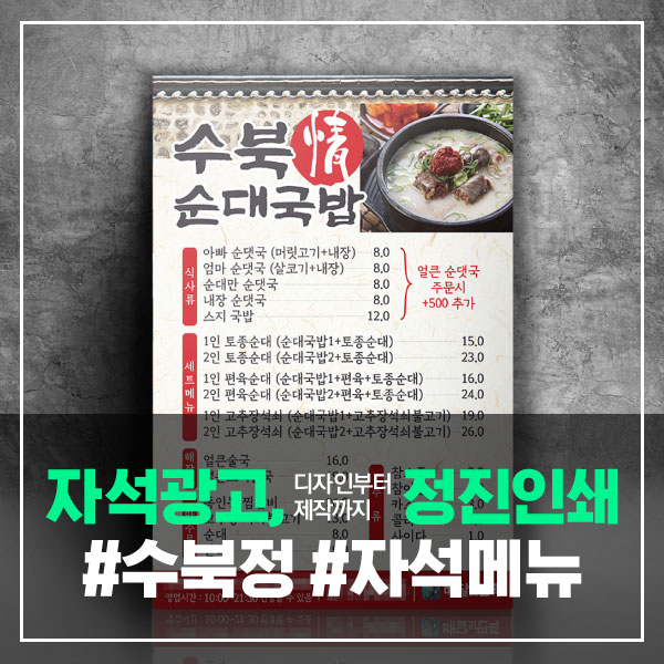 정진인쇄디자인 이미지