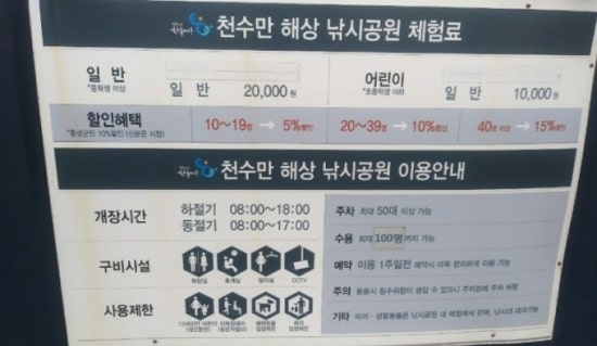 용봉원 이미지