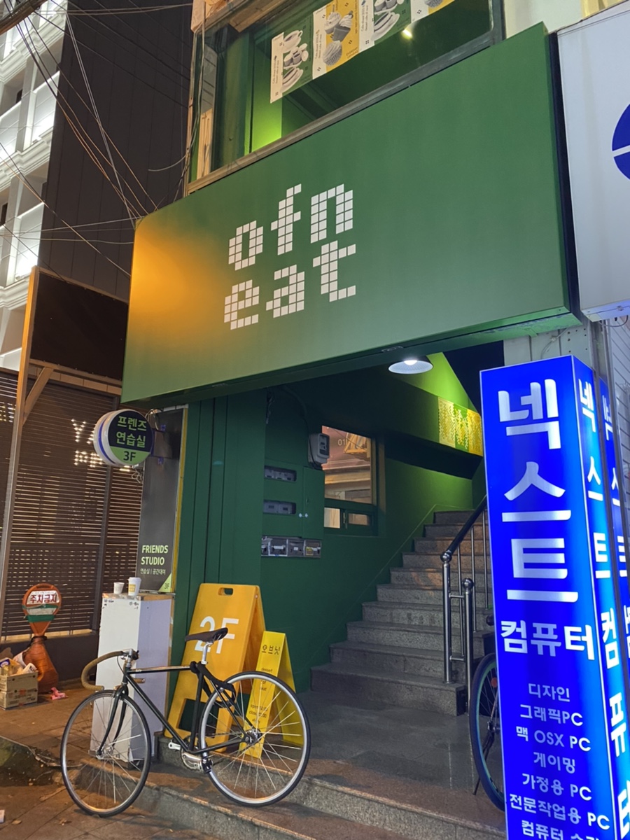 오브닛 이미지