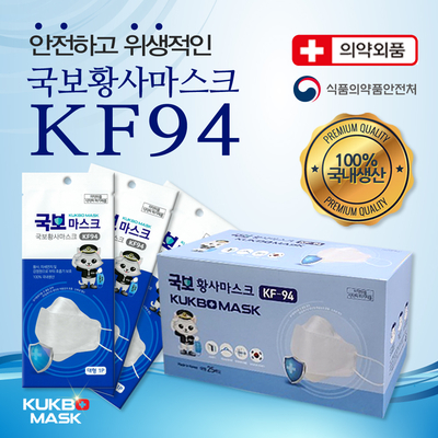 국보식품 이미지