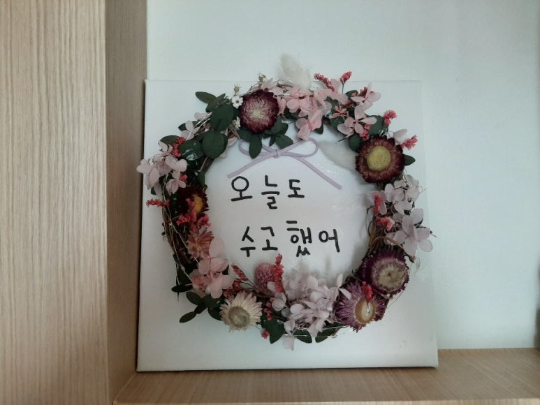 가족플라워 이미지