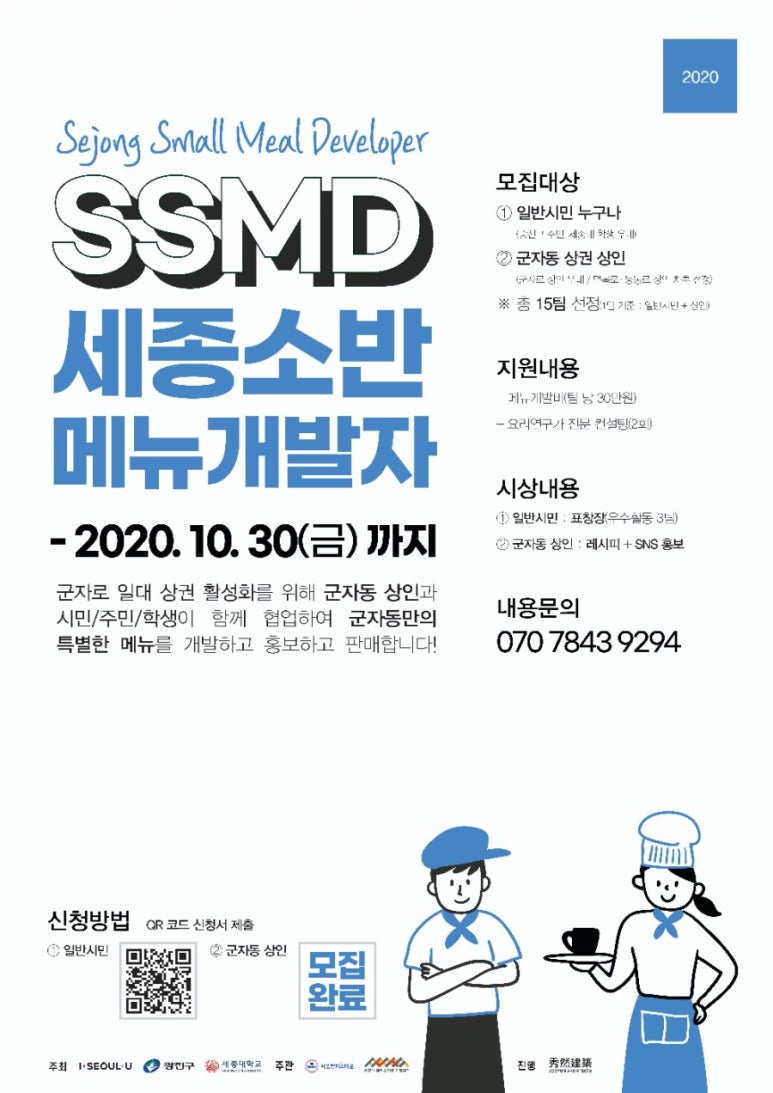 군자타운 이미지