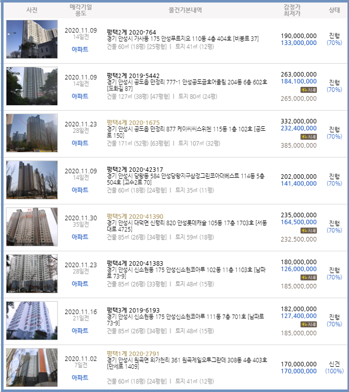 광천종합식품 이미지