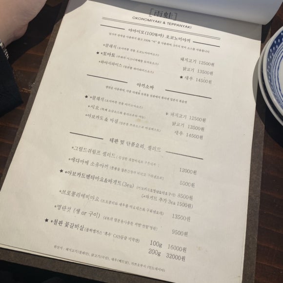 홍대간판 이미지