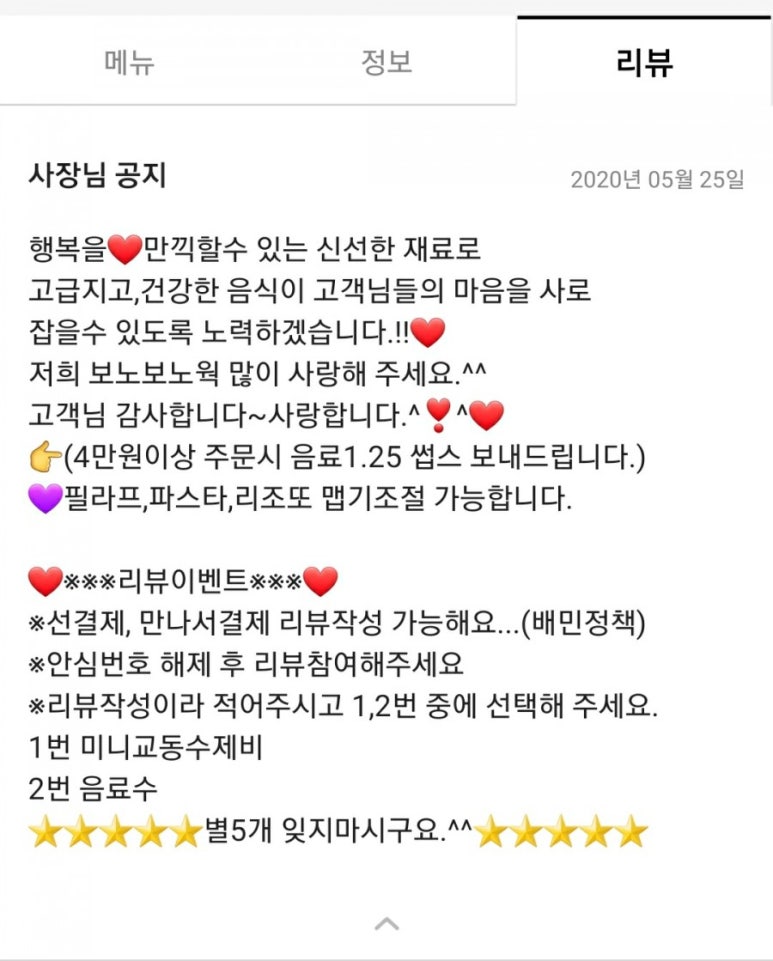 보노보노웍 이미지
