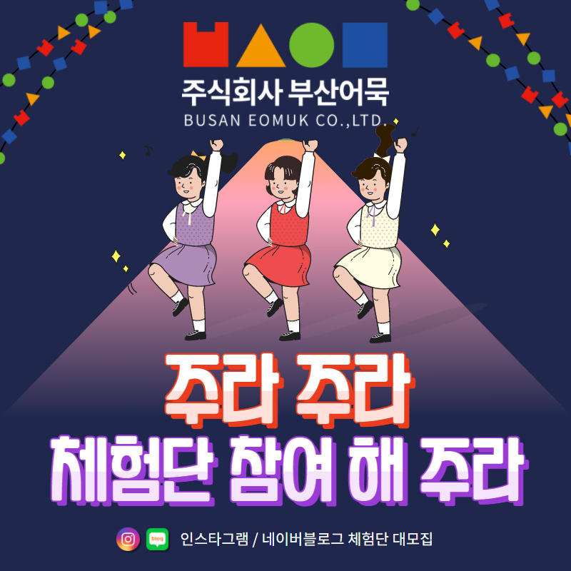 주식회사 형제****** 이미지