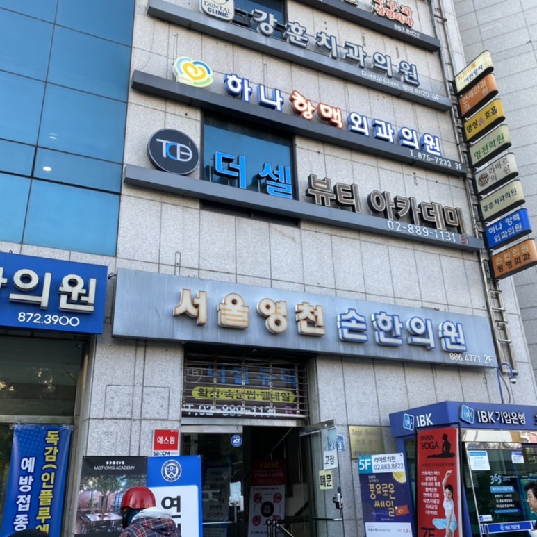 더셀뷰티 이미지