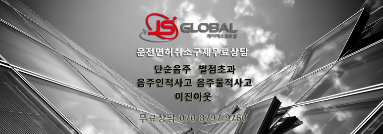 제이에스플랜 이미지