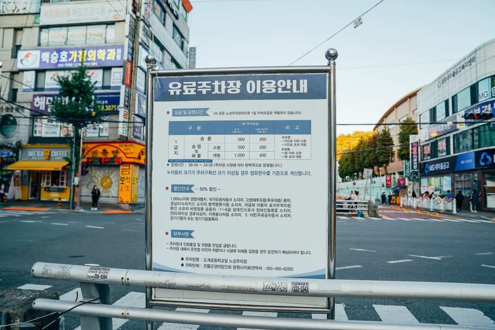 족발야시장창원 이미지