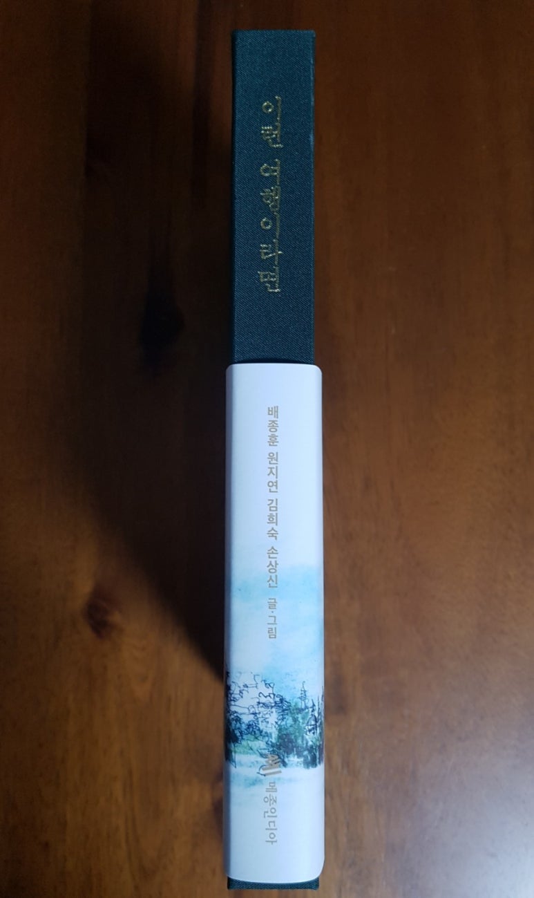 라라조이 이미지