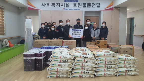 한국서부발전(주) 평택발전본부 이미지